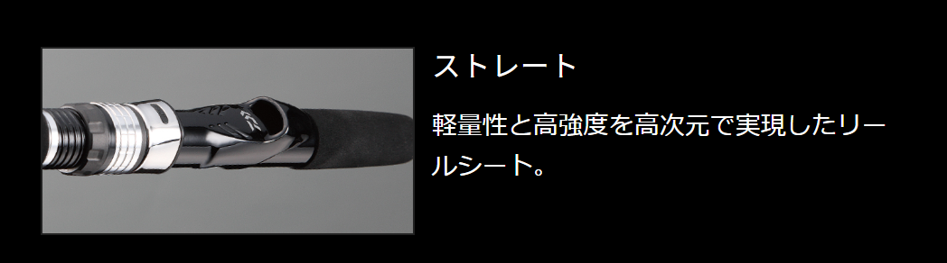 ダイワ INLO (印籠) と JITTE (十手) 浅~い考察 | 釣り ダイワ INLO (印籠) と JITTE (十手) 浅~い考察 | 釣り