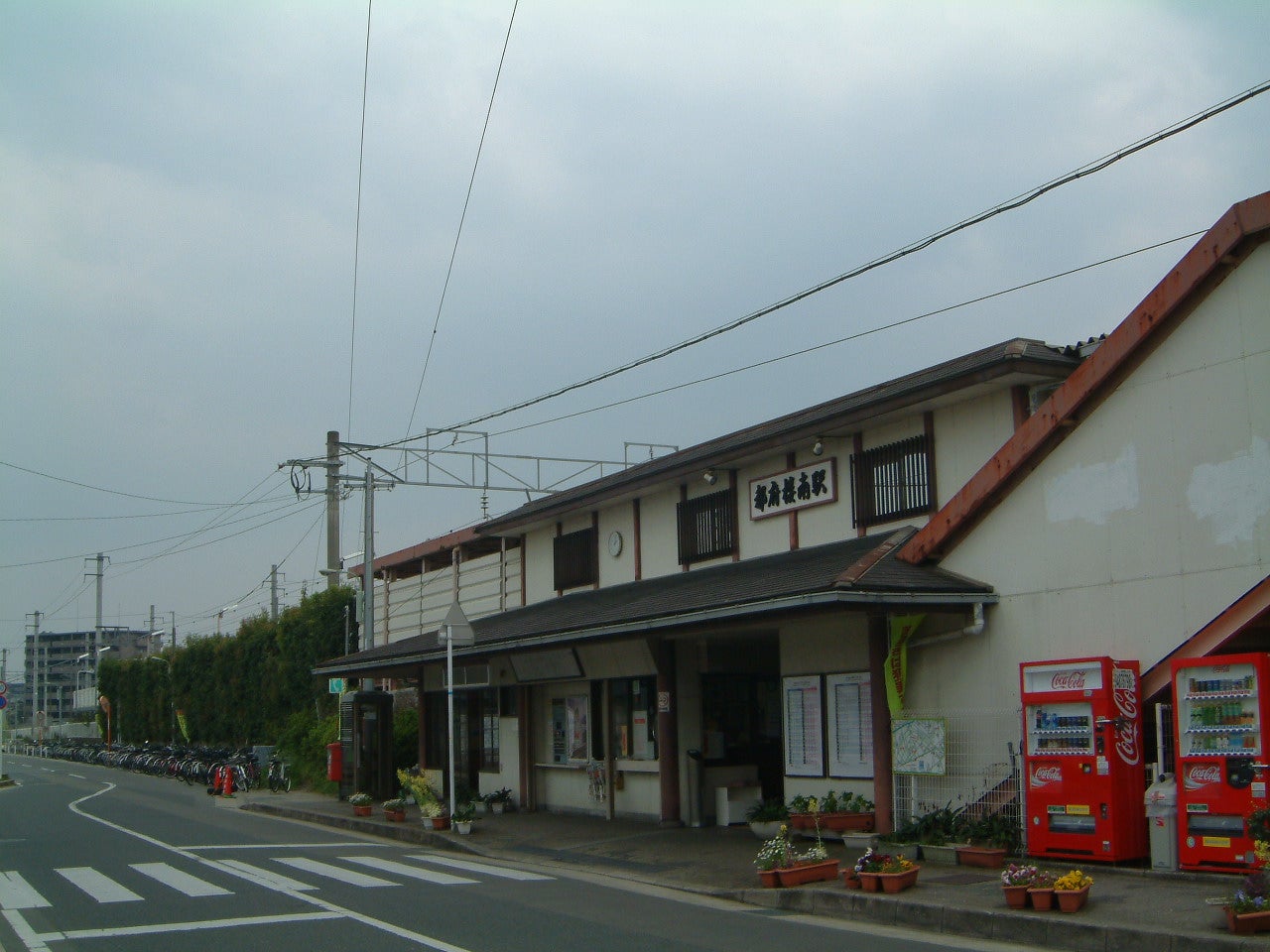 都 府 楼 南