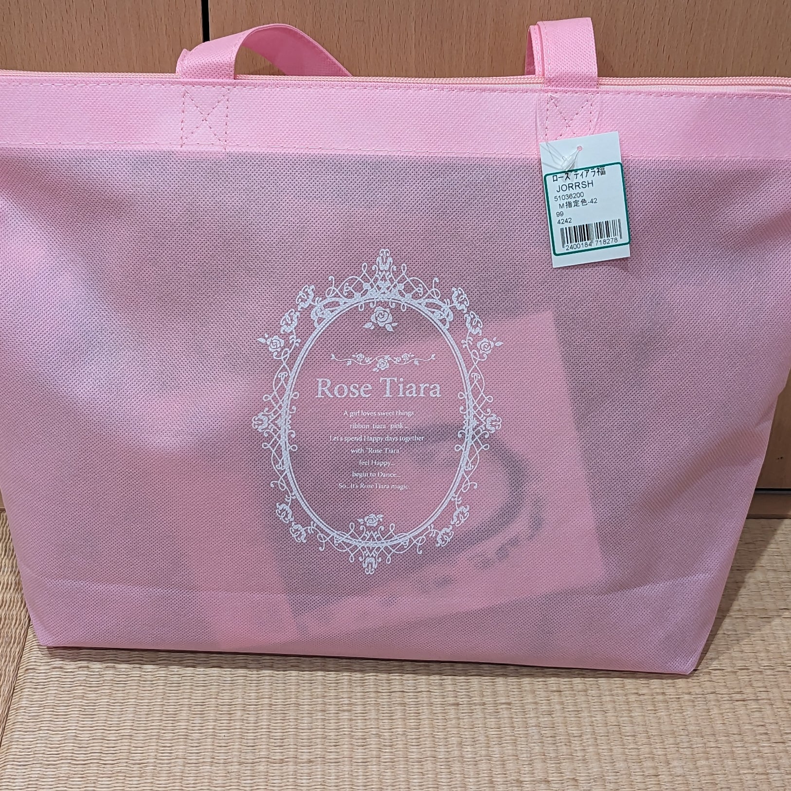 受注生産品 ローズティアラ 2023 福袋 42 大きいサイズ Rose Tiara 