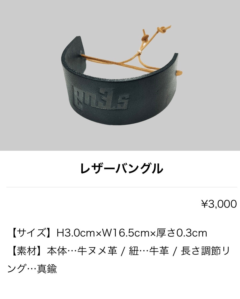 Koshi Inaba LIVE 2023 〜en3.5〜グッズ発表‼︎ | Pleasureで Koshi Inaba LIVE 2023 〜en3.5〜グッズ発表‼︎ | Pleasureで