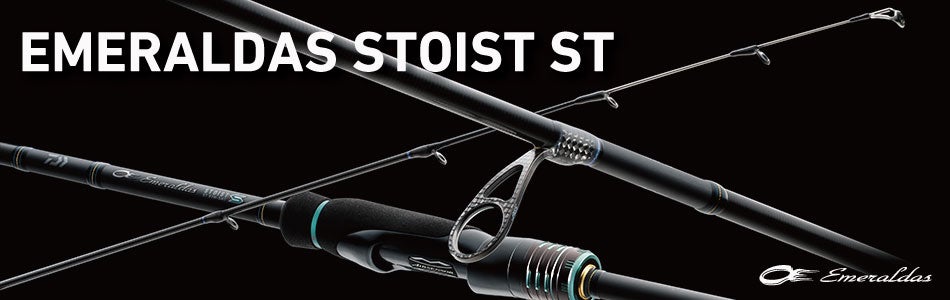 ダイワ エメラルダス ストイストST 88ml-SMT | www.victoriartilloedm.com