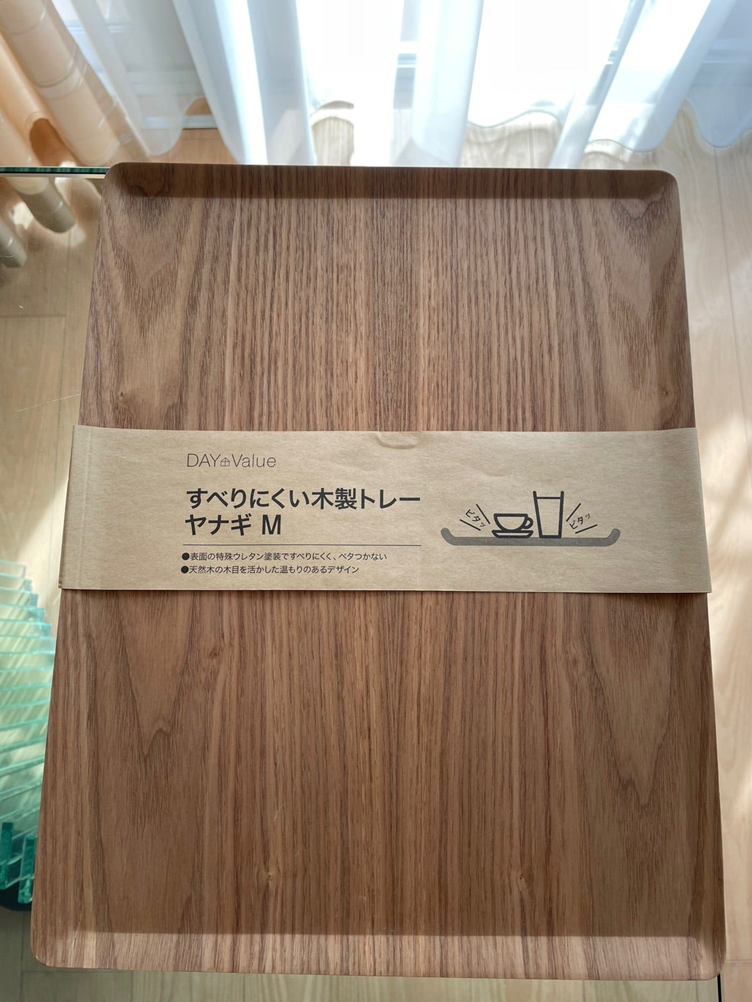 ニトリ】また使い始めた『滑りにくい木製トレー』♪ | 横浜 東京 整理