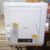 ♻️家電♻️HITACHI衣類乾燥機♻️AQUA3ドア冷蔵庫♻️象印 一升炊き炊飯器の画像
