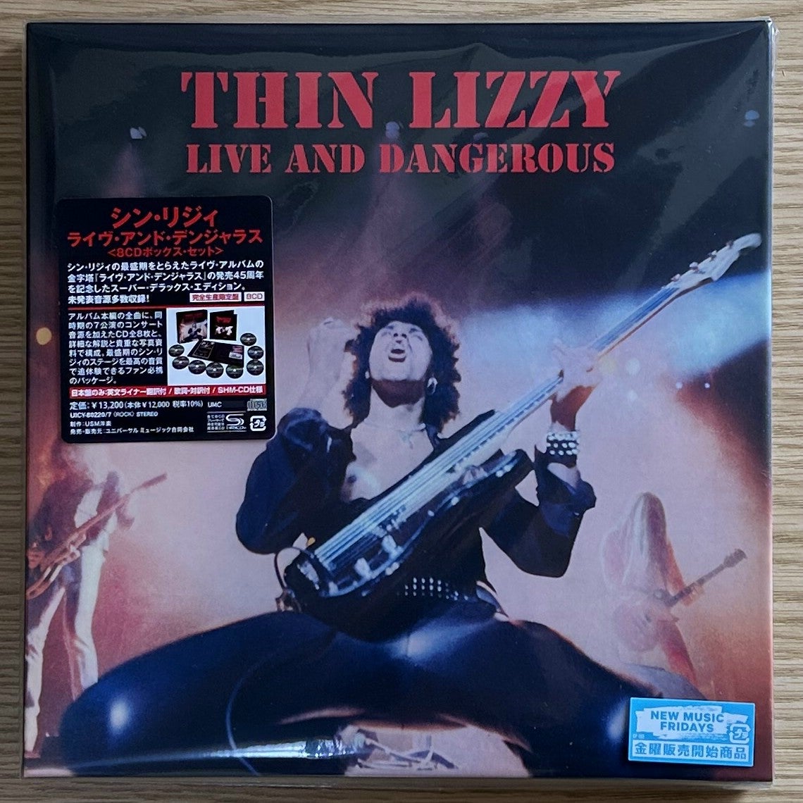 Thin Lizzy ボックス」 の巻 | 兜部屋 ～別館～ 70年代ロックに関する 