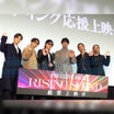 「JSB3 LIVE FILM / RISING SOUND」応援上映イベント♪
