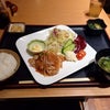 渋谷/車いすで行ける宮崎料理のお店【宮崎料理 万作】の画像