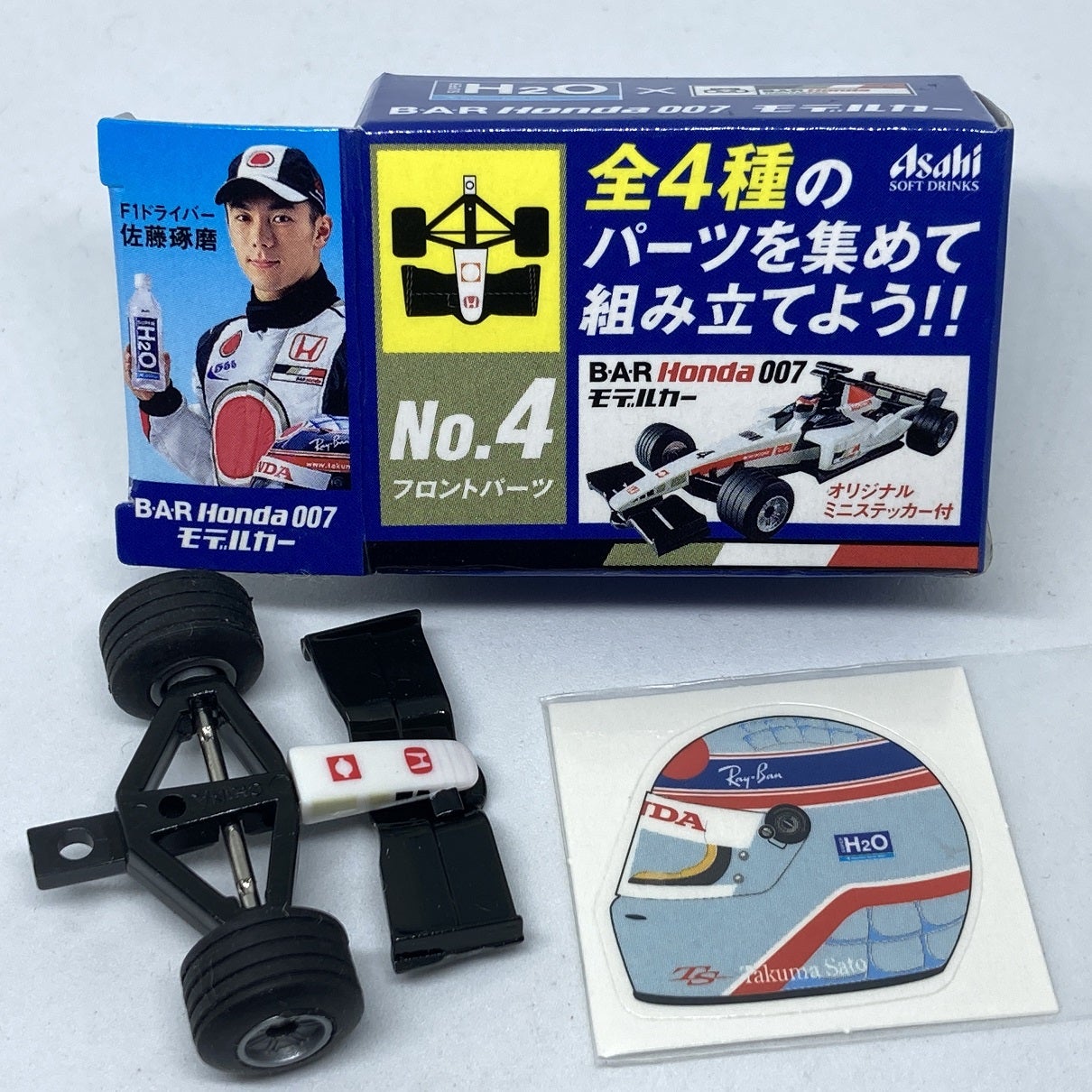 【2024年】お歳暮ギフト アルピーヌF1チーム 2021支給品 メカニック用 NOMEXスーツ F1