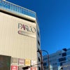 錦糸町パルコ（PARCO）追加納品の画像