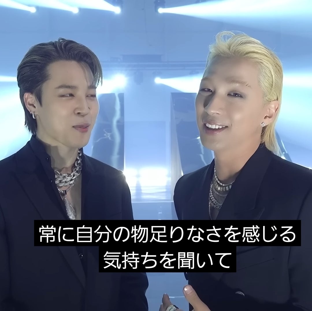 BTS公式☆ DYNamITEデュフューザ☆メンバー7人セット☆ARMY様必見