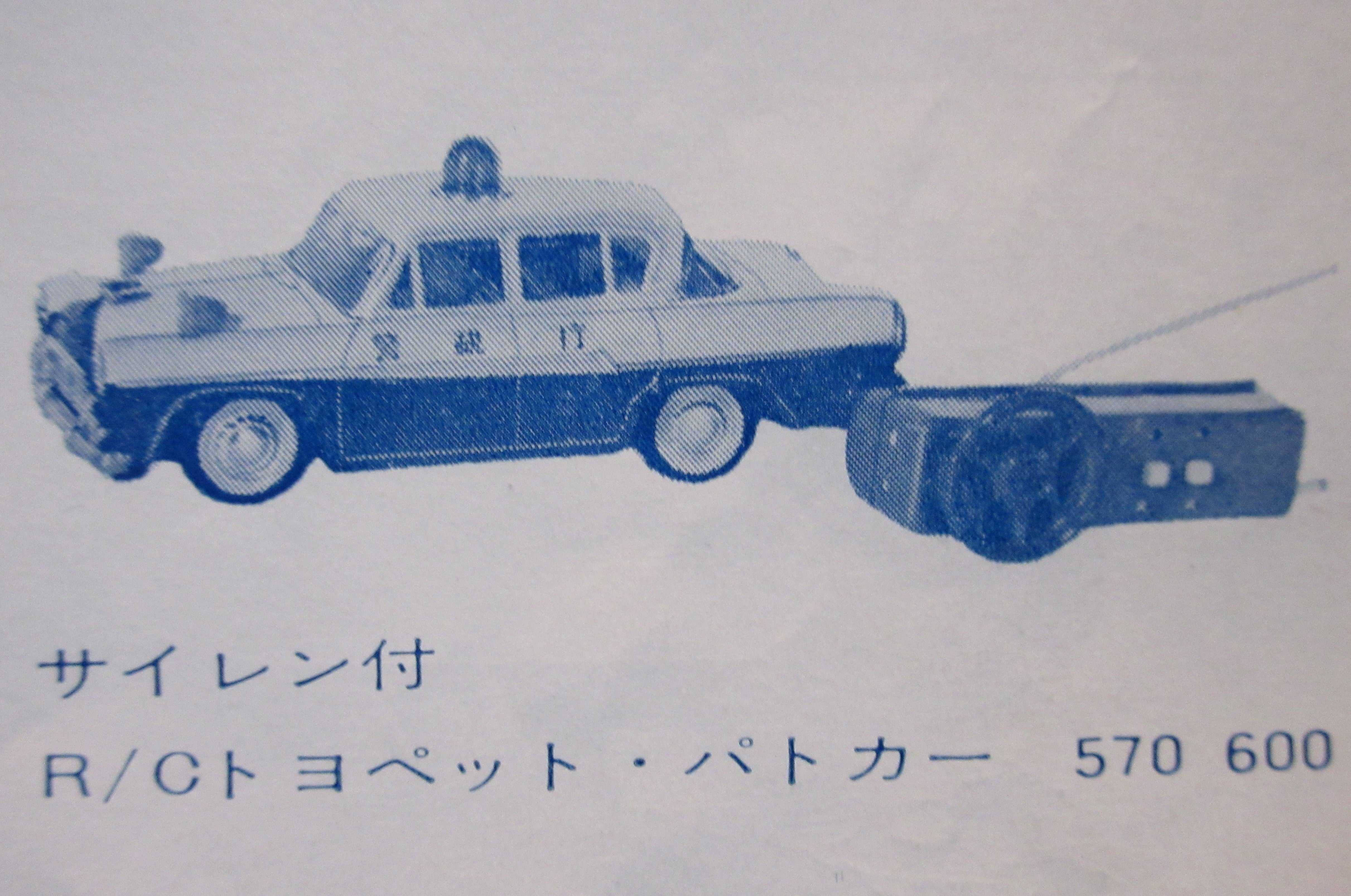 ☆1959年萬代屋トヨタパトロール観音クラウン ~ ブリキ自動車 ☆1959年萬代屋トヨタパトロール観音クラウン ~ ブリキ自動車
