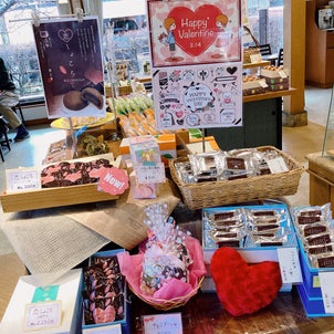 バレンタインコーナー♪ 和菓子 雅心苑 三島店の画像
