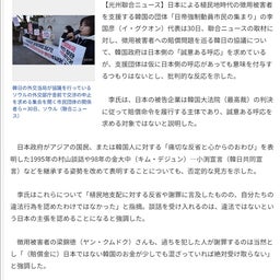 画像 韓国の言う「日本の誠意ある呼応」に意味がない理由 の記事より 2つ目