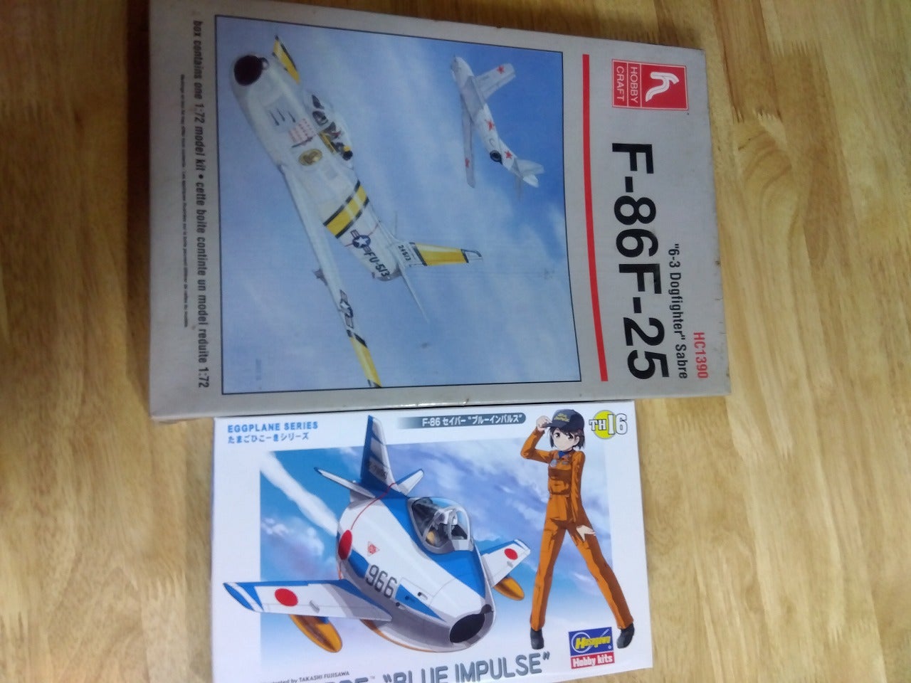 今そこにある実物【ハセガワ たまごひこーき F-86 セイバー “ブルー
