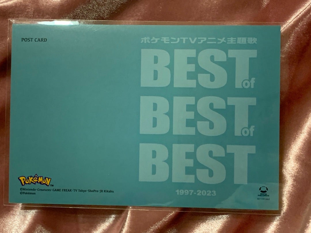 百貨店 ポケモンTVアニメ主題歌 BEST of 1997-2023 新品 econet.bi