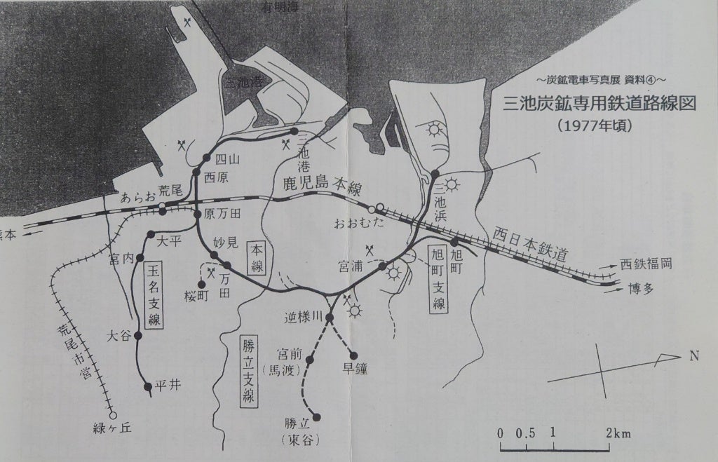 NO.2804 「炭鉱電車」にも動きが見られます、管理運転 NO.2804 「炭鉱電車」にも動きが見られます、管理運転