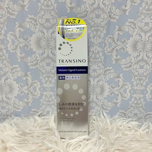 ★トランシーノ®薬用メラノシグナルエッセンス★の画像