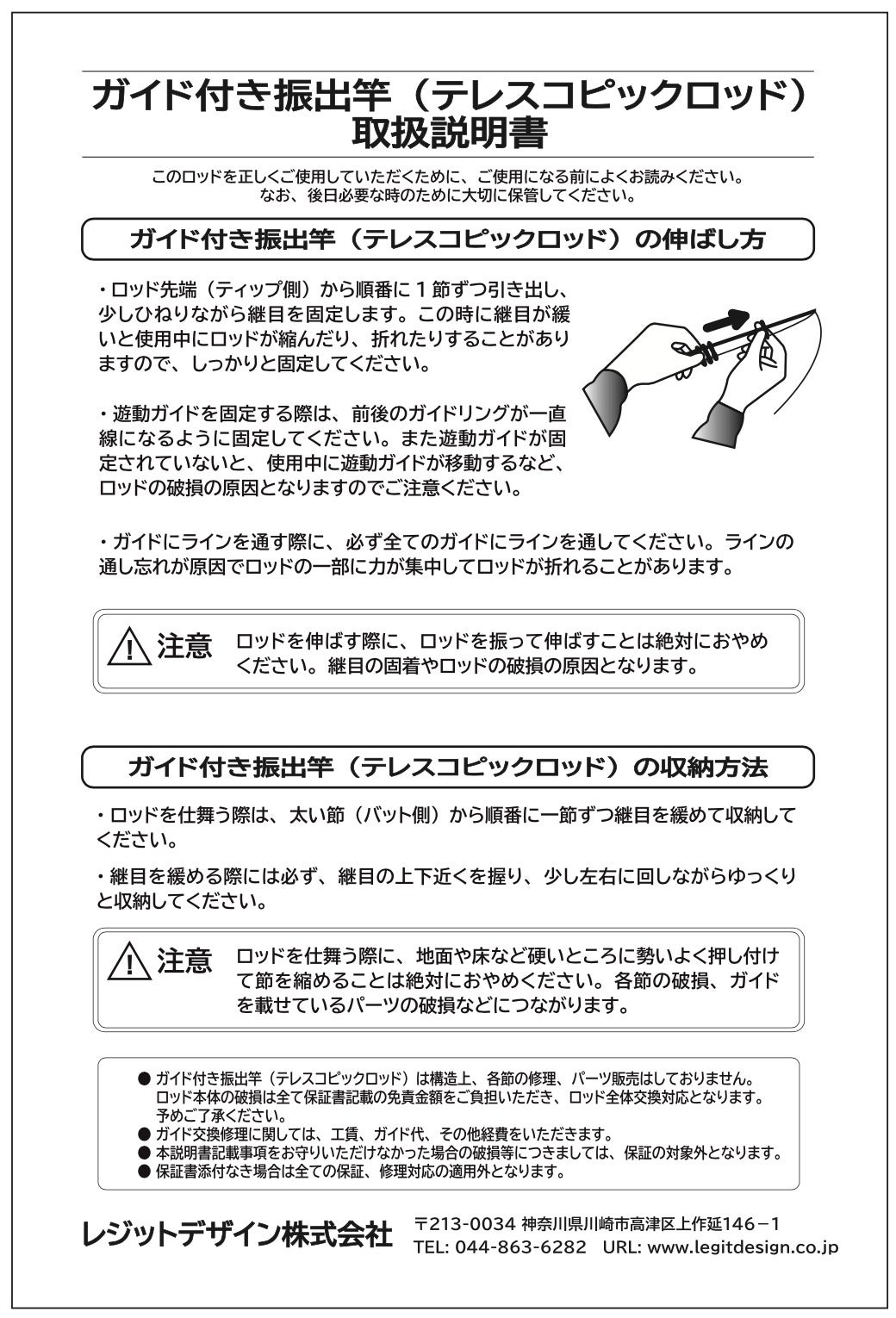 テレキャスト TC-70XH 御予約受付開始!! | HAMAスタッフBLOGⅡ テレキャスト TC-70XH 御予約受付開始!! | HAMAスタッフBLOGⅡ