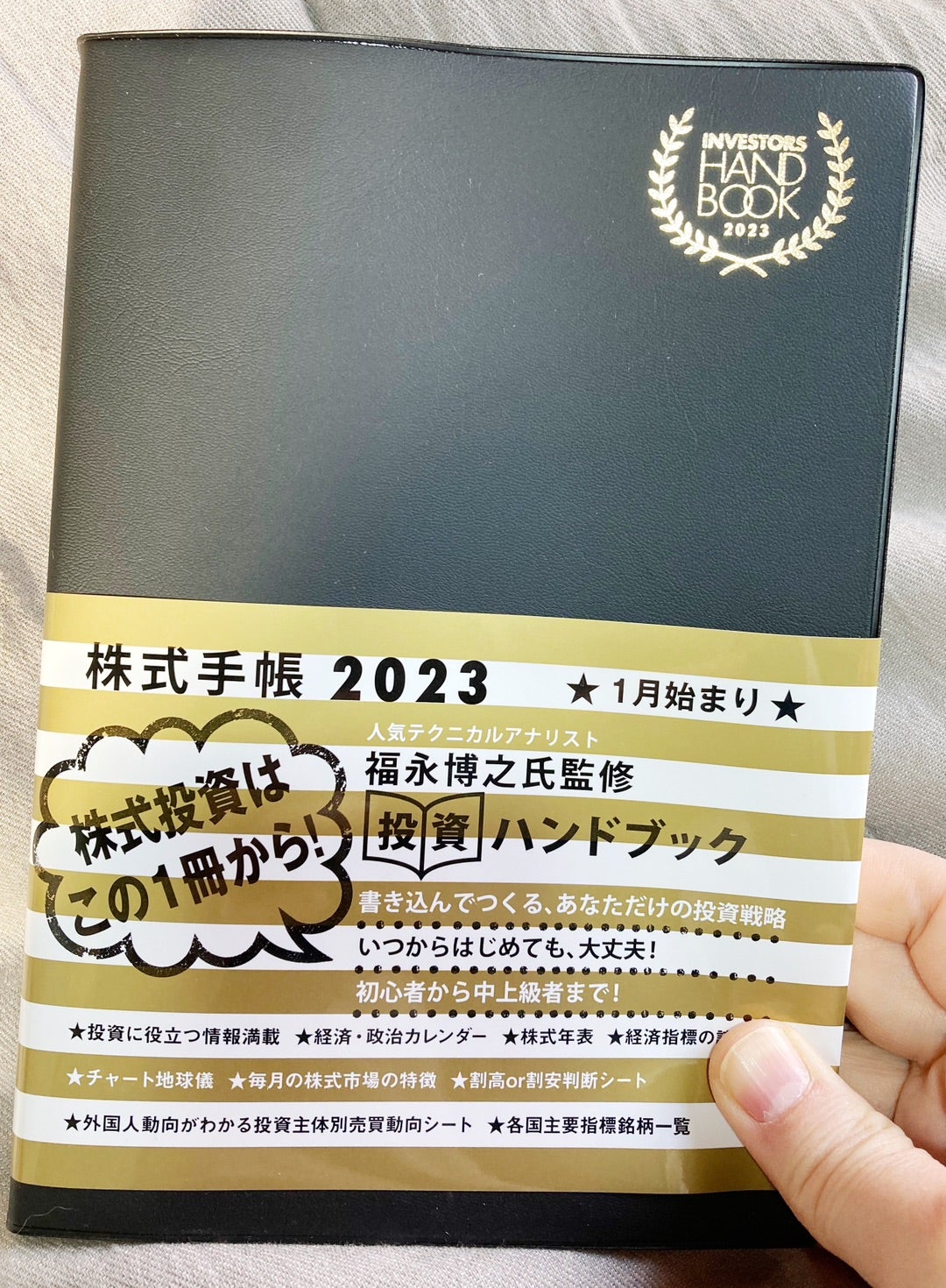 インベスターズハンドブック 株式手帳 2021 _ investors handbook 2021 – XOIJO
