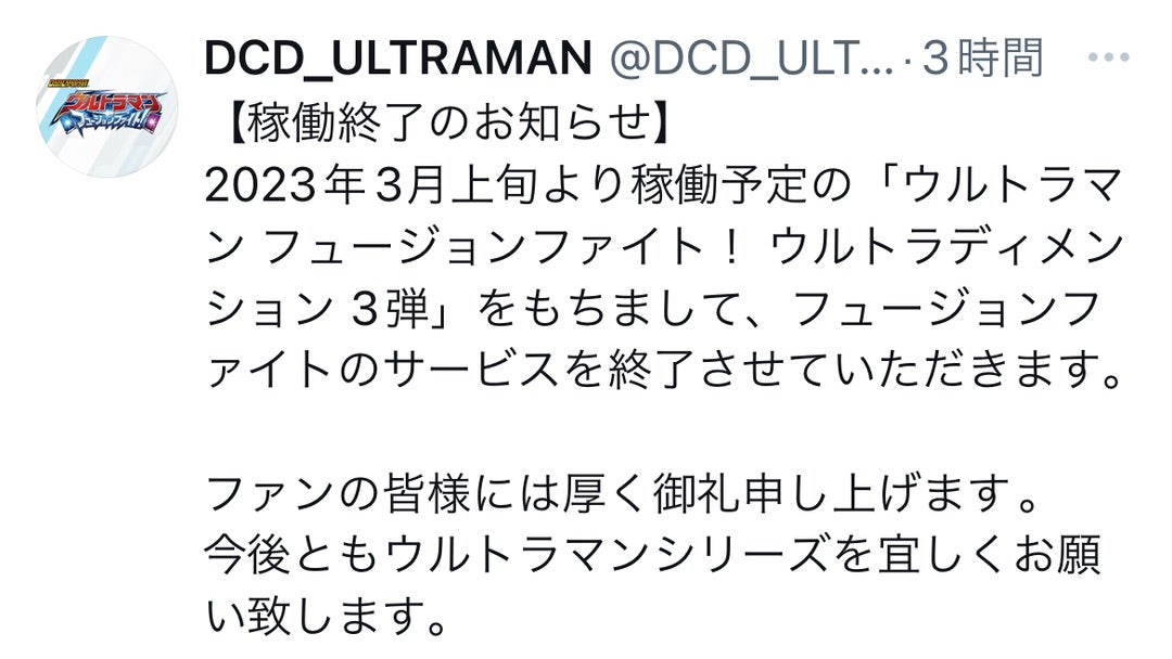ウルトラレプリカ】オーブカリバー | ☆我魂☆16