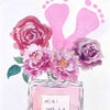 【3月手形アート】香水の画像