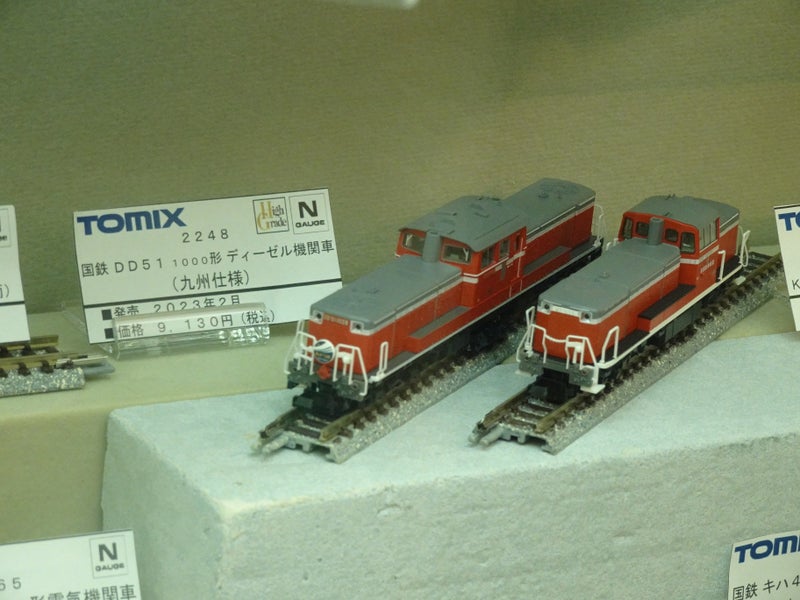 ヨコハマ鉄道模型フェスタ 2023 TOMIX 0204 07