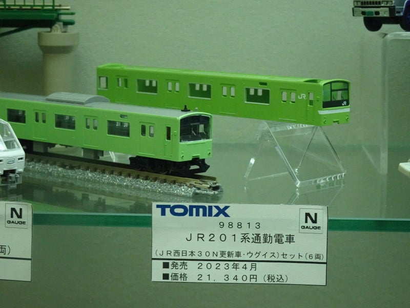 ヨコハマ鉄道模型フェスタ 2023 TOMIX 0204 04