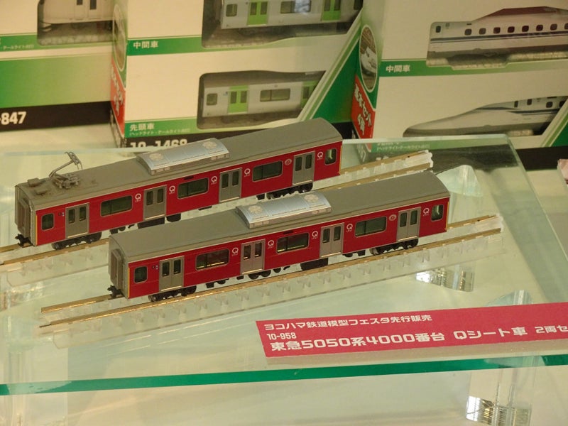 ヨコハマ鉄道模型フェスタ 2023 KATO 0204 04