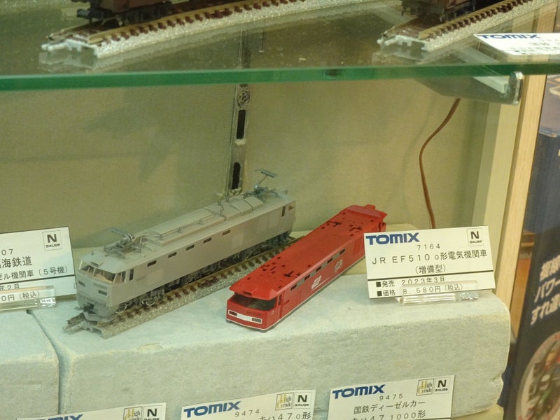 ヨコハマ鉄道模型フェスタ 2023 TOMIX 0204 08