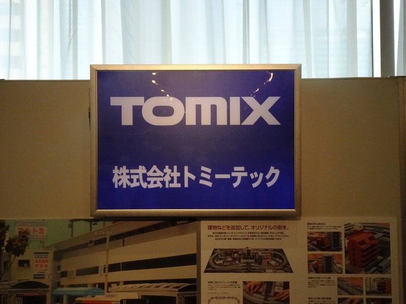 ヨコハマ鉄道模型フェスタ 2023 TOMIX 0204 01