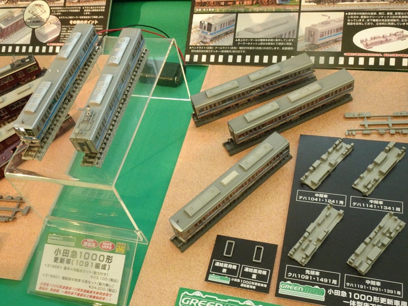 ヨコハマ鉄道模型フェスタ 2023 GM 0204 06
