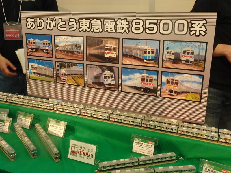 ヨコハマ鉄道模型フェスタ 2023 GM 0204 04