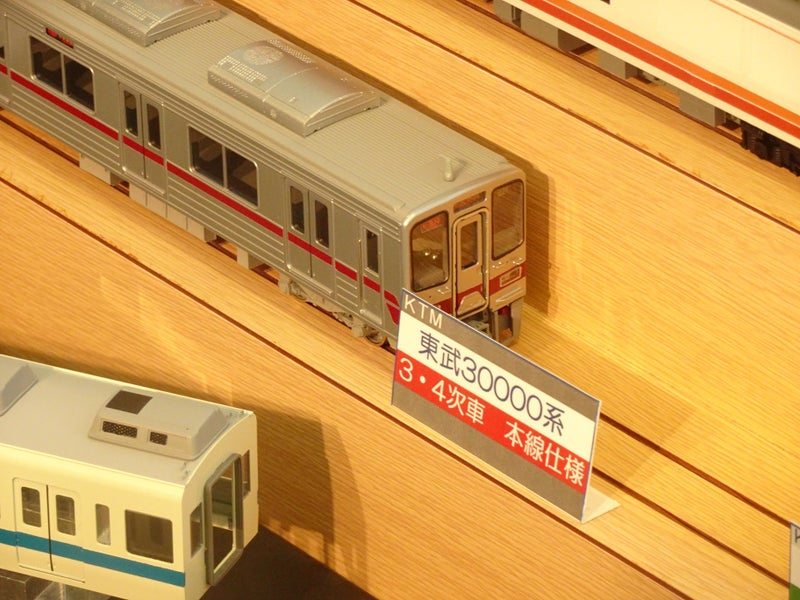 ヨコハマ鉄道模型フェスタ 2023 カツミ 0204 09