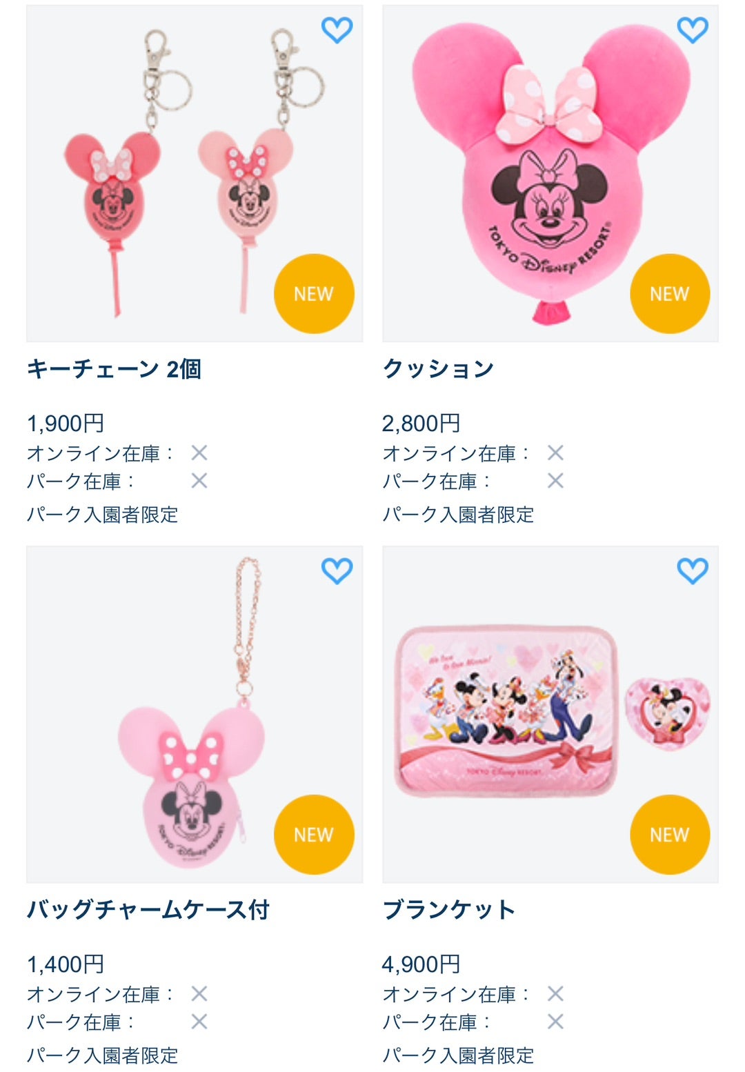 専用 マカロンさん スワロフスキー限定完売シンデレラ-