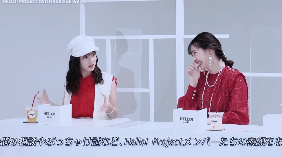 ハロプロ　Hello! Project DVDマガジンVol.79