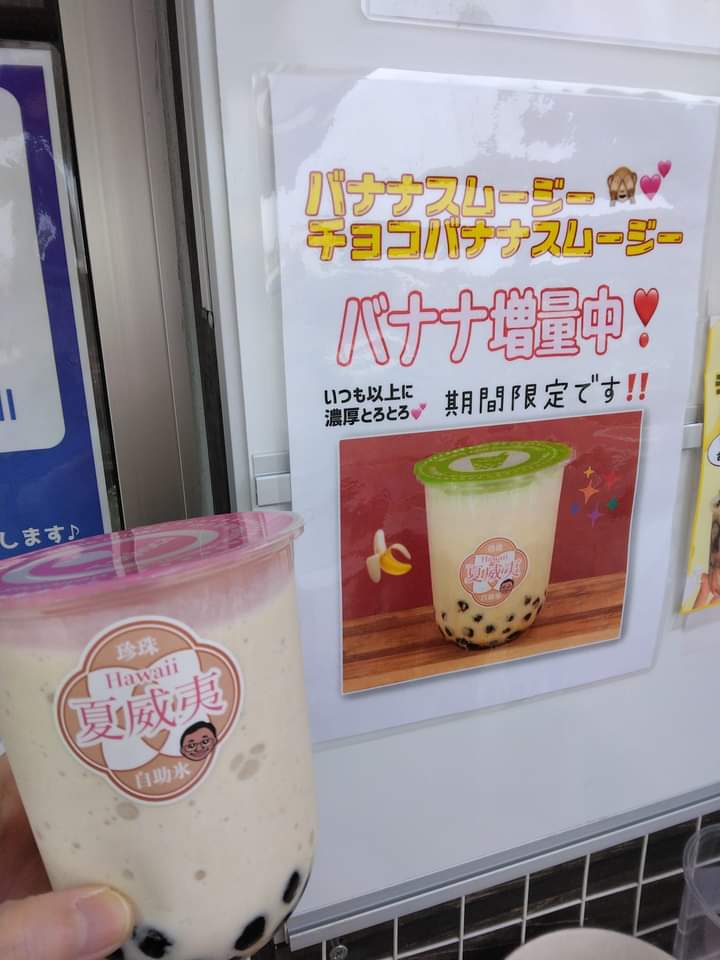 増し増し✨キャンペーン中の記事画像
