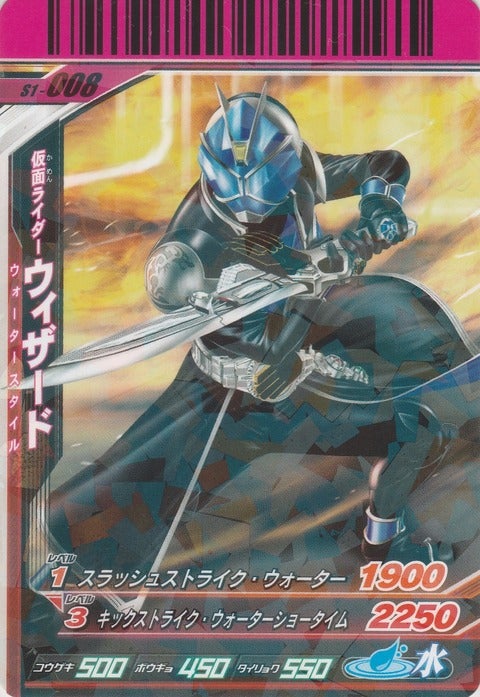 ガンバライドのレアカードをオススメしてみる。その30 ガンバライドのレアカードをオススメしてみる。その30