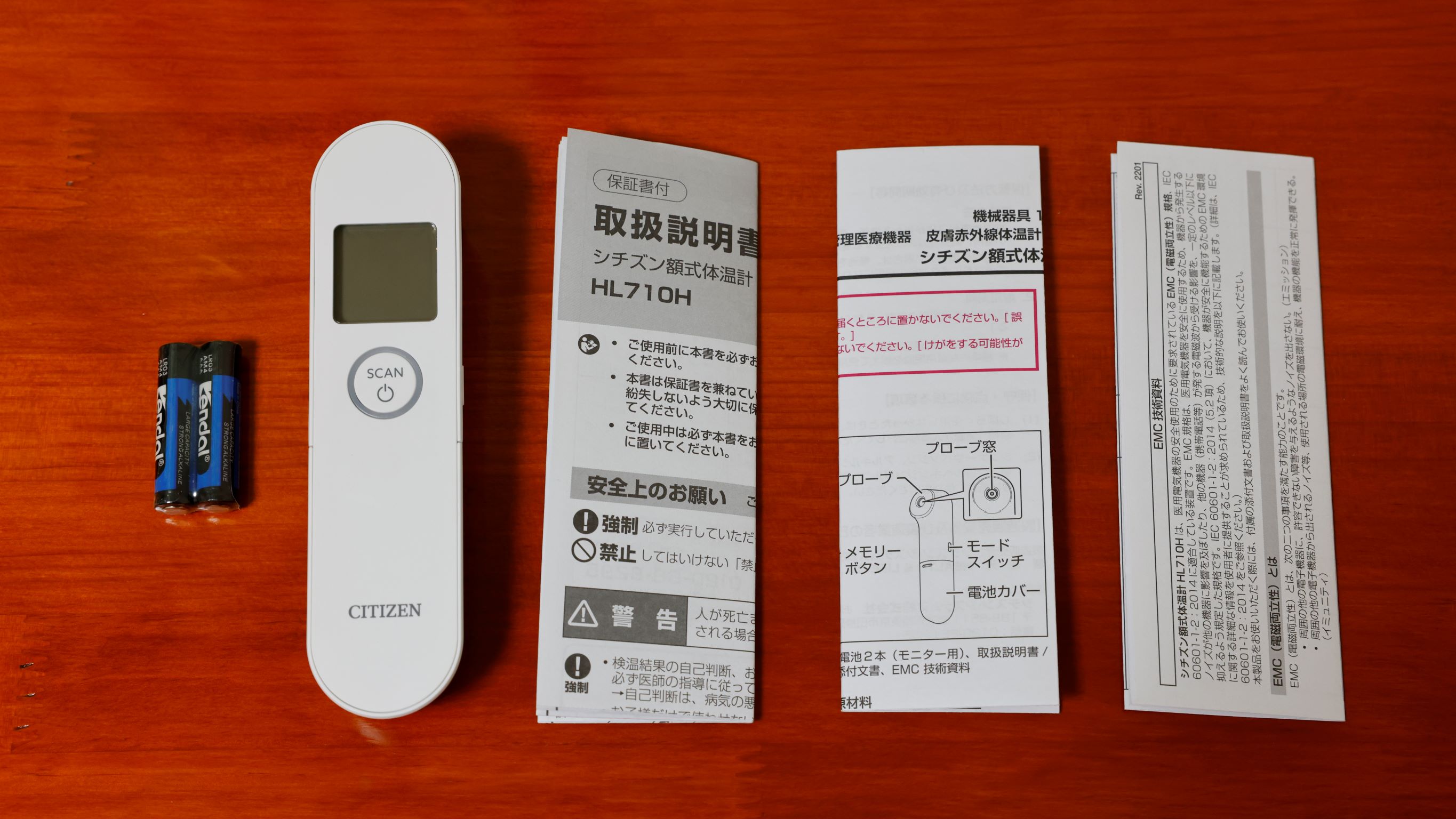 シチズン 体温計 新製品 額式体温計 HL710H | ぺこちゃんのブログ