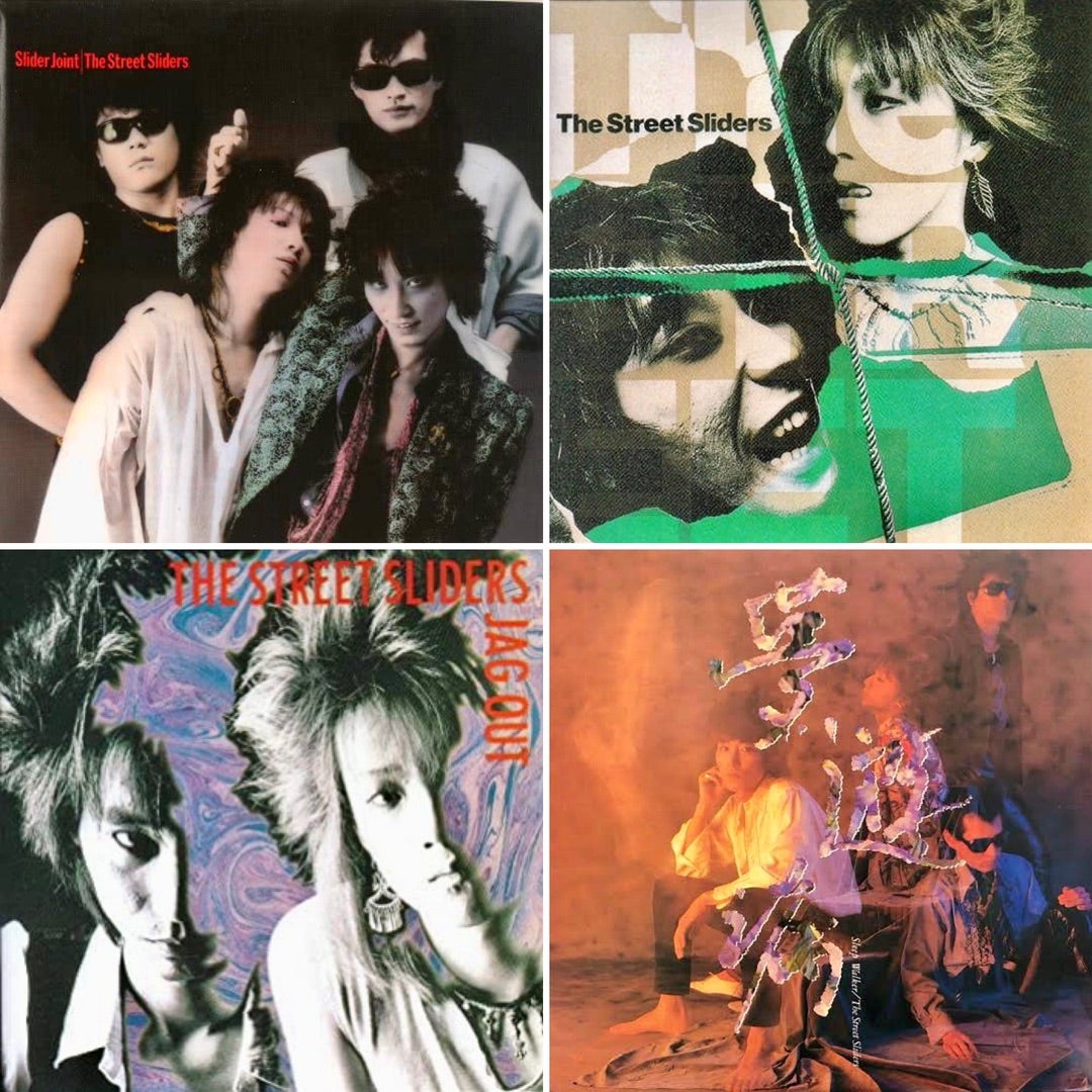 The Street Sliders/LAST DAY - ミュージック The Street Sliders/LAST DAY - ミュージック