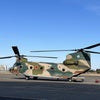 航空自衛隊 / 大型輸送ヘリコプター(CH-47J )搭乗体験＆取材の画像