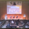 『FinCity Global Forum～トランジションファイナンス・東京の挑戦～』司会の画像