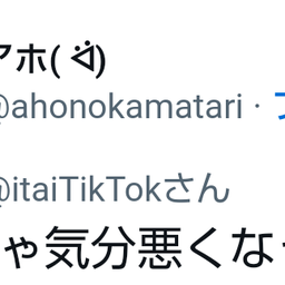 画像 秘密ニュース。【　2月15日　】号。 の記事より 54つ目