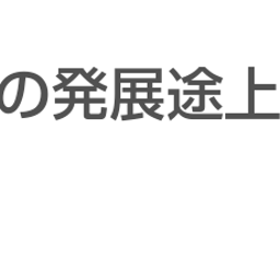 画像 秘密ニュース。【　2月15日　】号。 の記事より 23つ目