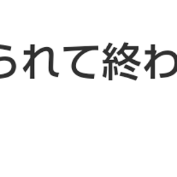 画像 秘密ニュース。【　2月15日　】号。 の記事より 5つ目