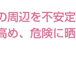 画像 秘密ニュース。【　2月15日　】号。 の記事より 15つ目