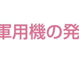 画像 秘密ニュース。【　2月15日　】号。 の記事より 9つ目
