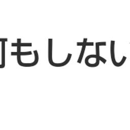 画像 秘密ニュース。【　2月15日　】号。 の記事より 8つ目