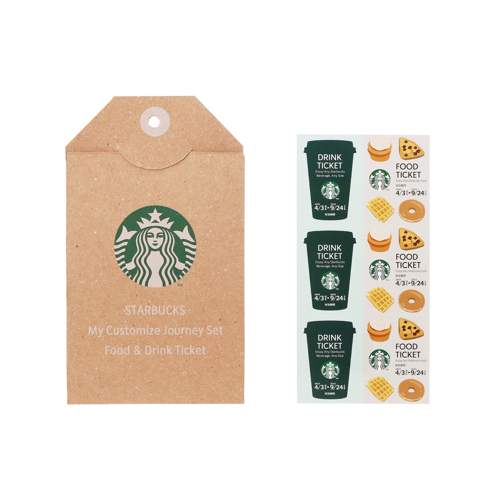 Starbucks My Customize Journey Set | 華麗なるスターバックスマダム
