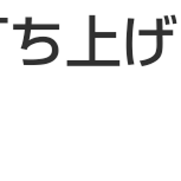 画像 秘密ニュース。【　2月16日　】号。 の記事より 4つ目