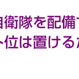 画像 秘密ニュース。【　2月16日　】号。 の記事より 20つ目