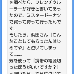 画像 秘密ニュース。【　2月17日　】号。 の記事より 130つ目